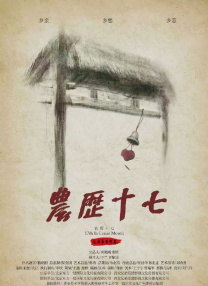 秋霞影院公司